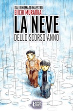 Immagine evento
